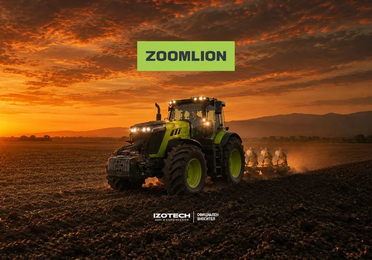 Тракторите Zoomlion – мощност и ефективност за съвременното земеделие